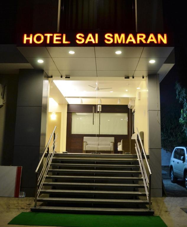 Hotel Sai Smaran 쉬르디 외부 사진